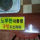 하나분식 이미지