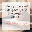 엘앤비 - 수성구 동대구로 44 | 엘앤비