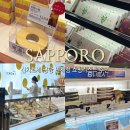 지당목장 | 일본 삿포로 신치토세 공항 면세점 기념품 선물 과자 쇼핑리스트 추천 가격 르타오 롯카테이 스노우치즈