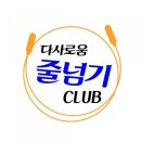 인더짐 유아 태권도 이미지