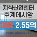김애란공인중개사사무소 이미지