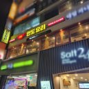 포크기타 (B) | 머노까머나 대학로 인도커리 카레 B세트 먹방 후기