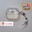 여왕길 | 디너의여왕 클립체험단 랜덤픽 선정 후기, 내가 되다니 …