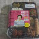 GS25 군산명성점 | 든든함과 건강을 동시에! 안동 GS25 혜자 도시락 &amp; 베지밀 고단백 두유 플레인/초코 맛 비교