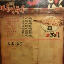 까투리 대박점 이미지