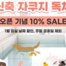 위클라드 커플 풀빌라 이미지