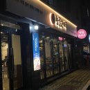 항골 | 구로 항동 맛집 항골순대국 항동수목원본점에서 곱이 가득 소곱창전골 먹고 감탄한 후기