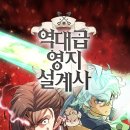 (주)영지건설 - 580 | (주)영지건설