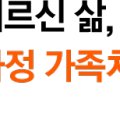 사랑애(愛)재가복지센터 네이버블로그