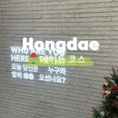 십정장터뽑기매니아 | 🍂 11월 29일 | 맛집+카페+소금구이와 함께한 달콤한 하루 🥩💛