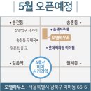 신내역 힐데스하임 참좋은아파트 이미지