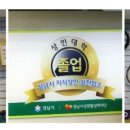 명가보석 이미지