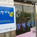 창평명가 이미지