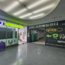 스핀골프아카데미 | [스핀GDR골프] 문정동 골프 연습장 다녀왔어요~!