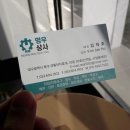 명우상사 이미지
