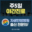 누가한방병원 이미지