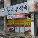 파마공주컷트왕자