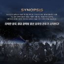 ＜제 7기사단＞ 9월 4일(금) 오전 10시 30분 메가박스 동대문 언론/배급 시사회 이미지