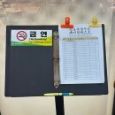 양도둑갈산점