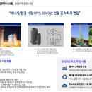 아산시생활자원회수센터 | [미코] MiCo 기장자원순환센터 건설공사