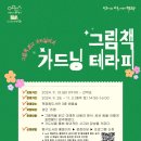 책정원도서관 이미지