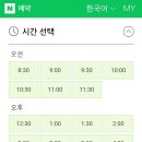 미사 나룰 모터스 이미지