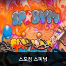 스포짐휘트니스 이미지