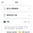 파리바게트다운