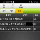 38수산