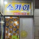 다온다호텔 이미지