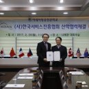 아세아직업전문학교 네이버블로그