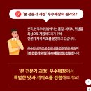 본죽 가양역점 이미지