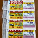 대정축산 이미지