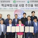 달성교육청 이미지