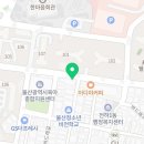 잉스커피&라면매니아울산전하점