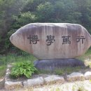 서원39호 Daum카페