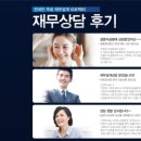 제일투자컨설팅