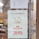 성남대로1390번길 이미지