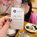 허심청 | 둥이조카와 명절데이트 허심청 온천 목욕탕 방문후기