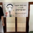 한우영농식육점 | 대구 남구 1++ no.9 (투뿔 9등급) 한우오마카세 이천우화 (feat. 환갑 장소 추천)