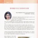 부천삼광전문요양원 이미지