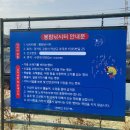 봉림낚시터 이미지