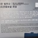 순천-71호 | 속리산 법주사에 가다 2/2편 <2022.5.21. 토>