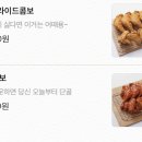 가마치통닭삼방