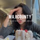 5671 | 대구 달서구 달성군 송해공원 대형 베이커리 카페 추천 : 애견동반 가능한 마지카운티 후기!