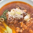 로가 | 회현역 우육면 맛집 ‘로가’ 추천🍜 (평일 점심 웨이팅 후기)