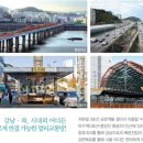 성동구 금호분소 이미지