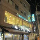 석계힐링족욕 | [석계] 석계역마사지 피로 싹 풀리는 석계힐링족욕 방문 후기