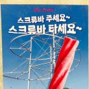 투썸게임랜드 이미지