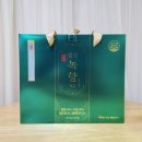 녹향제약 | 침향의효능 알아보고 익수 장수녹향 4.2 프리미엄 섭취한 후기